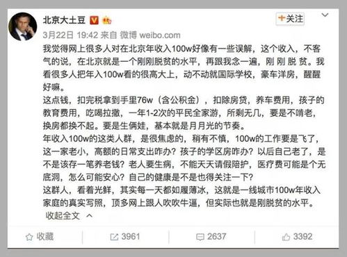 超六成00后认为毕业10年内会年入百万 早点睡吧,梦里啥都有