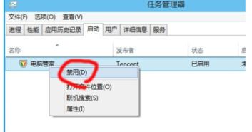 win10开机启动项设置后自动还原