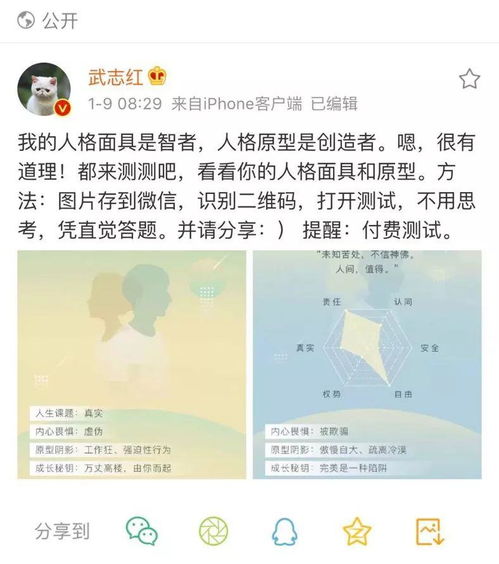 那些幸福感很强的人,都有什么特点