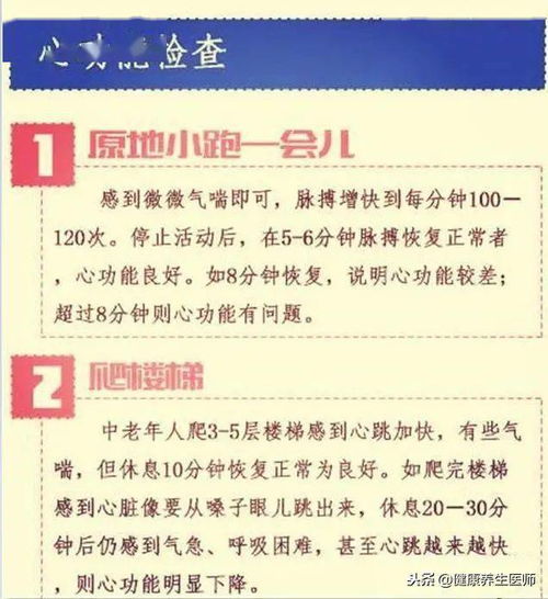 体检可以查出哪些重疾？教你如何快速查询