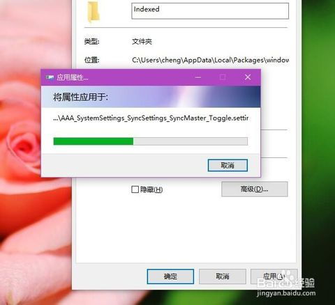 win10设置失效了怎么弄