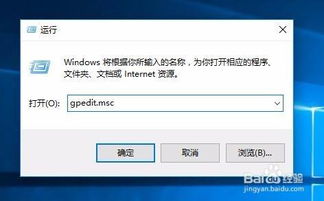 电脑win10的杀毒软件