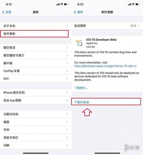 ios15怎么更新 ios15更新方法