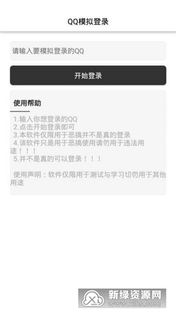  欧陆娱乐登录入口下载安装,欧陆娱乐登录入口下载安装指南 天富资讯