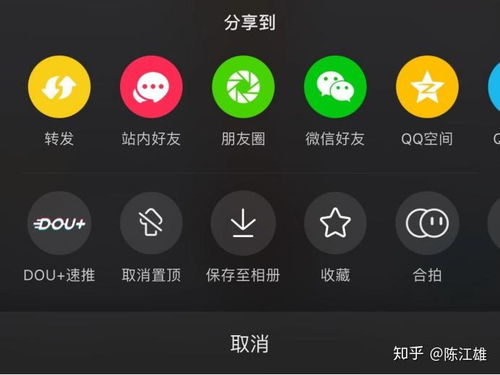 抖音dou 余额怎么用,用微信或支付宝提现 抖音dou 余额怎么用,用微信或支付宝提现 百科