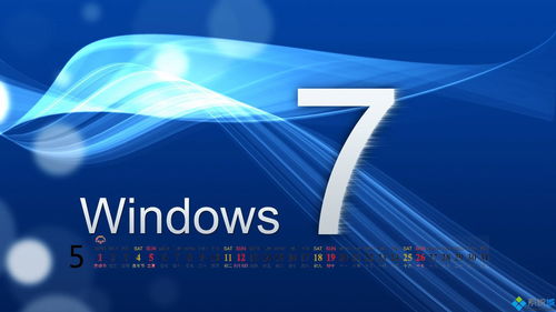 win7显示桌面图标