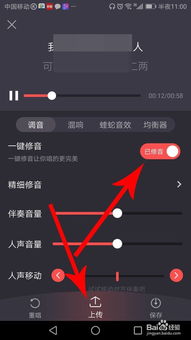 一键酷狗音乐美化工具下载 图片欣赏中心 急不急图文 Jpjww Com