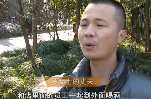 男子下班和同事聚会喝酒,第二天发现人已经没了,家人要同事担责