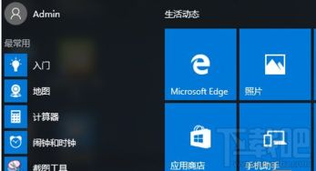 win10自带的浏览器如何整理收藏夹