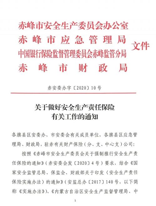 安全生产考试题库答案2023年 安全生产违法行为行政处罚办法(2007修订)