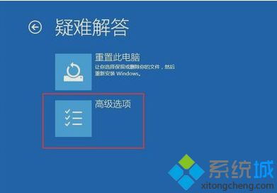 win10更新后用黑屏怎么回事