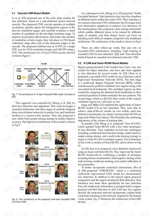 论文研究 基于鲁棒损失函数的人脸关键点检测 .pdf代码类 其它代码类资源 CSDN下载 