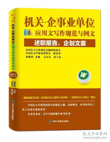 体育事业发展文案范文_掌上综素的体育活动怎么写？