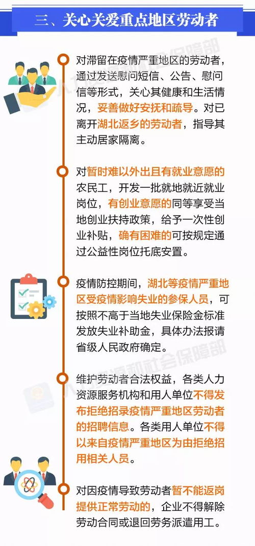 精选疫情防控通知短信内容 合集6篇 ，遵守疫情防控工作提醒通知