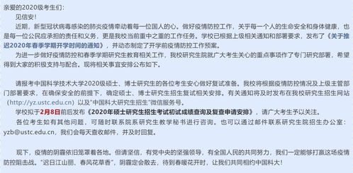 53所院校复试时间调整汇总 各省市具体出分时间