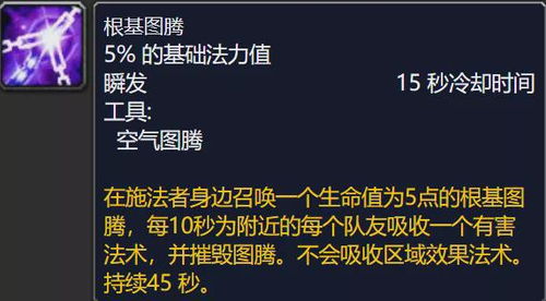 魔兽世界怀旧服 开荒T5团本9个小技巧,总有一个你能用得上