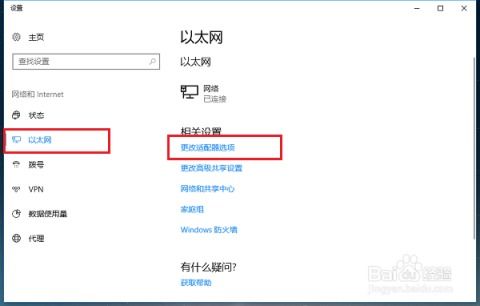 win10发生了错误怎么回事