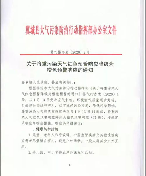 公司居家办公通知范文大全;2022年，2月25日隔离满七天，可以正常工作了吗？