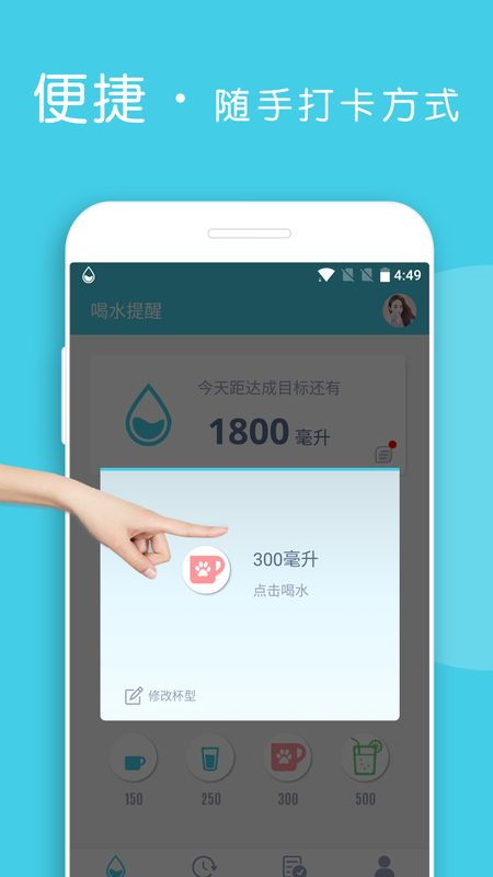 iwatch喝水时间怎么记录(iwatch5喝水提醒app)