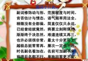 open什么时候是形容词，什么时候是动词，如何判断？