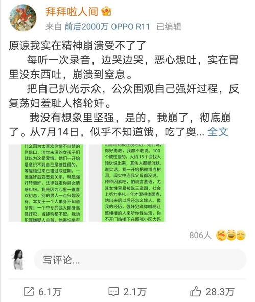 17岁男孩 一命换三命 后被骂活该 原来我们都被骗了