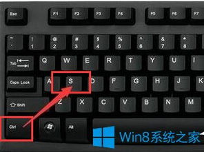 win10键盘怎么