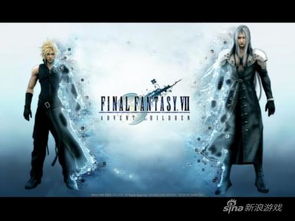 最终幻想7降临之子dvd豪华版,壮观的视觉盛宴的海报