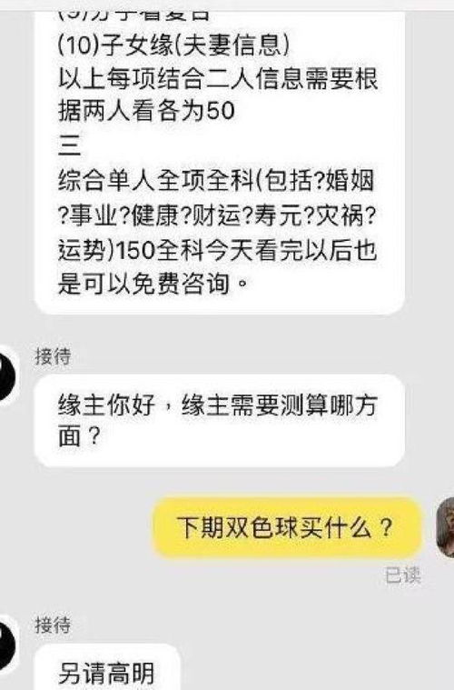 网络段子千千万,某宝客服占一半