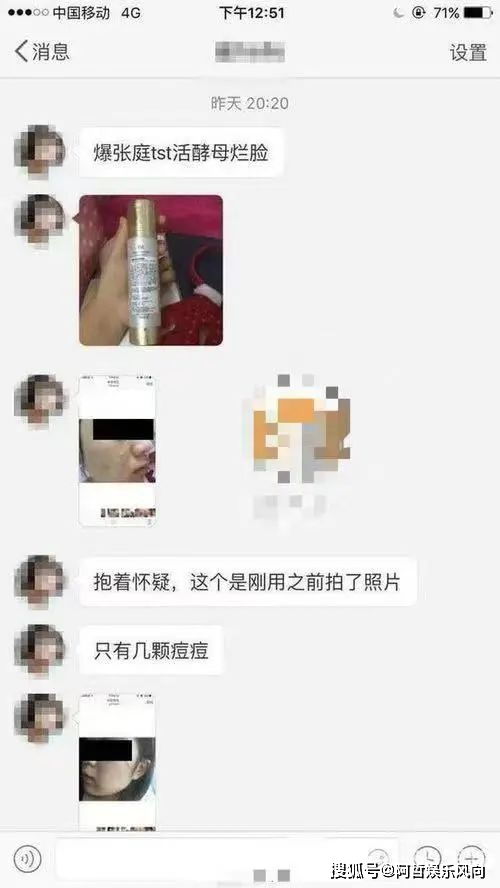 张庭夫妇东窗事发,娱乐圈 家人们 陪着一起翻车