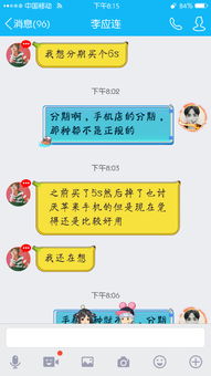 怎么回答女生喜欢我什么？