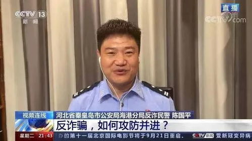 你永远不知道,反诈主播 警官老陈 走红的背后,隐藏着多少心酸与无奈