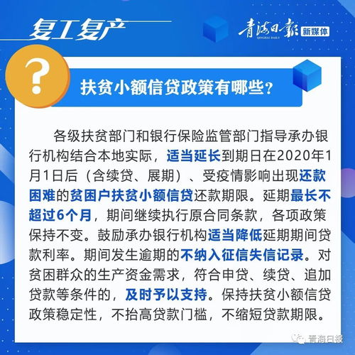 混改企业接受哪些部门的监管