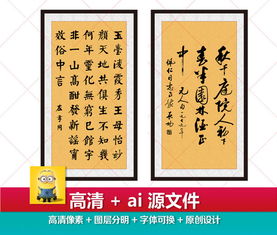 左宗棠书法廉政书法名言警句书法作品 信息图文欣赏 信息村 K0w0m Com