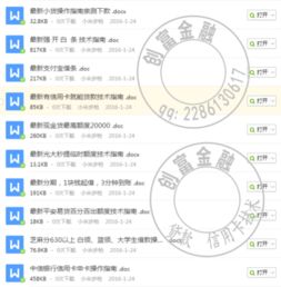 信用卡逾期被冻结了怎么恢复使用(信用卡严重逾期卡冻结怎么办)