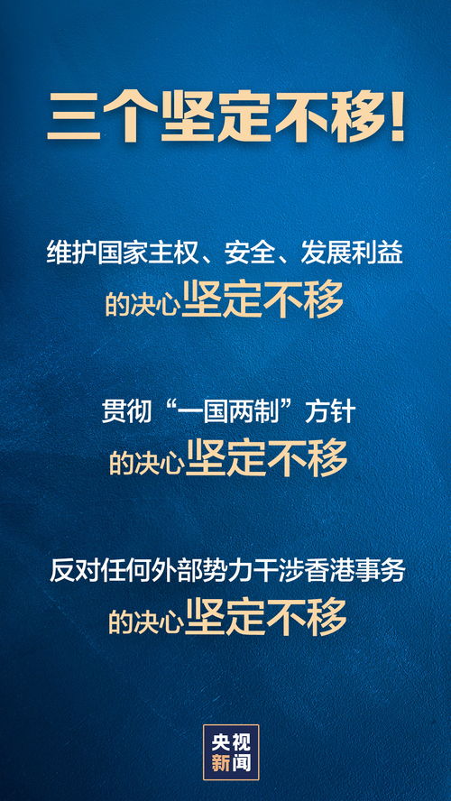 对美方实施签证限制,中方将对美方哪些人实施何种制裁措施？中方近期6次发声，释放了