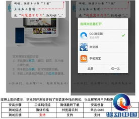 快速检测网络内容：使用盗版查重网页的方法