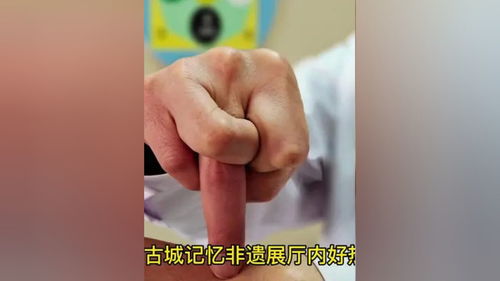 涿州非遗 今天涿州古城记忆非遗展厅内好热闹,在张氏指针展区前,大家都来跟着张老师学习盘手动作 非遗传承人 