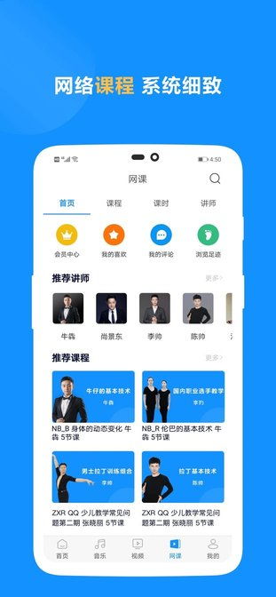  tvk歌免费app,寻找音乐的新天地:TVK歌曲免费应用带给你全新体验 钱包应用