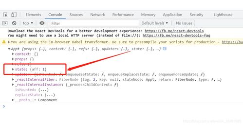 react的state的简写方式