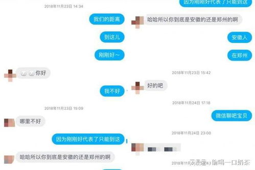 追女生微信聊天案例 这么聊,很快聊到个女朋友