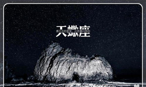 闲着在家也要甜,哪些星座是天作之合 看完拥抱真命天子