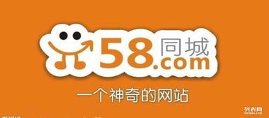 深圳58同城招聘网最新招聘