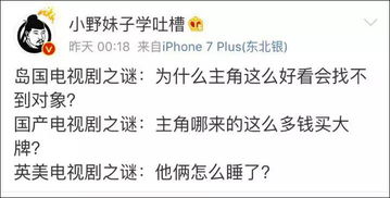 谁能告诉我,美剧为什么一言不合就啪啪啪