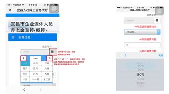 几张图教您怎么测算企业养老金