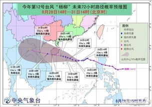 12级风是什么风，请问强风是指风力几级的风