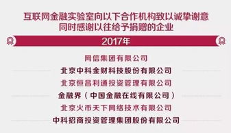 洗比特币犯法吗,比特币的洗钱是什么? 洗比特币犯法吗,比特币的洗钱是什么? 应用