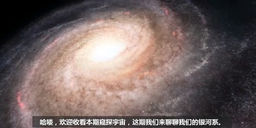 研究确认,银河系周围存在大量球状星团 