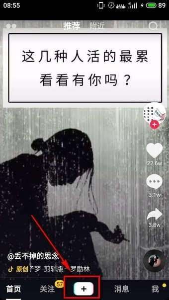 黑白闪烁滤镜怎么弄好看？蜘蛛滤镜怎么弄(黑白专用滤色镜)