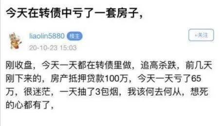 假如可转债价格跌到80元一值不变，自己不转股，持有到期会不会亏损啊？