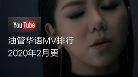 2019中文mv免费在线观看,最近2022最新中文免费mv在线看免费版插图3